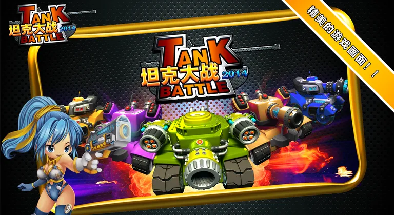 ̹�˴�ս2026�ٷ�����v3.0 ��׿���ͼ