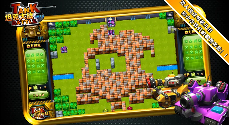 ̹�˴�ս2026�ٷ�����v3.0 ��׿���ͼ