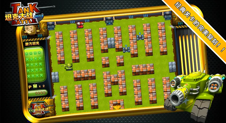 ̹�˴�ս2026�ٷ�����v3.0 ��׿���ͼ