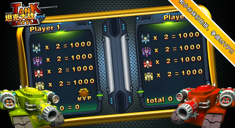 ̹�˴�ս2026�ٷ�����v3.0 ��׿���ͼ