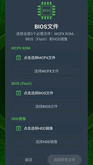 XaniteOGģ����2026�ٷ�����v0.1 ��׿���ͼ