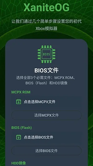 XaniteOGģ����2026�ٷ�����v0.1 ��׿���ͼ