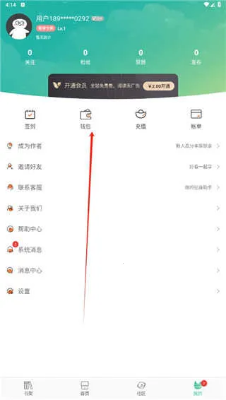 画涯(二次元追漫平台) 画涯(二次元追漫平台)