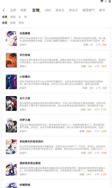 ����(����Ԫ׷��ƽ̨)v2.5.7 ��׿���ͼ