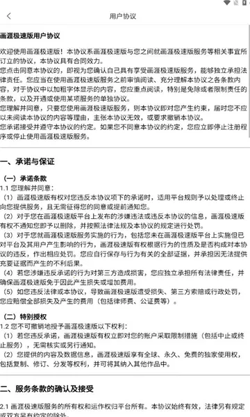 ����(����Ԫ׷��ƽ̨)v2.5.7 ��׿���ͼ