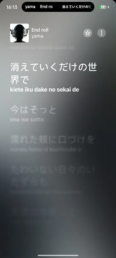 Capsulyric(�����ʾ����)Canary.Version_C341 �ٷ������ͼ