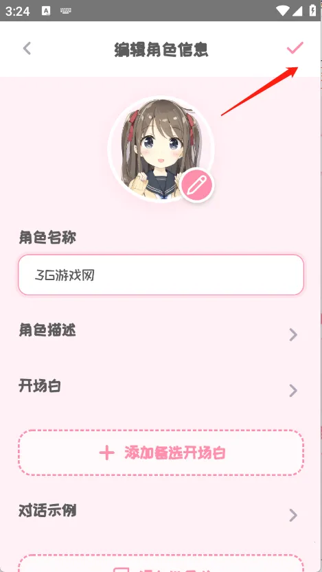 PiuPiu酱安卓版手机版 PiuPiu酱安卓版手机版