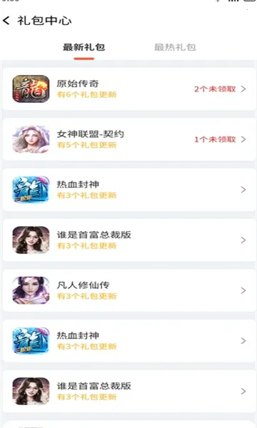 ���μ���Ϸ��2026�ٷ�����v1.0.0 ��Ѱ��ͼ