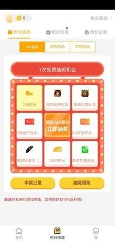 ���μ���Ϸ��2026�ٷ�����v1.0.0 ��Ѱ��ͼ