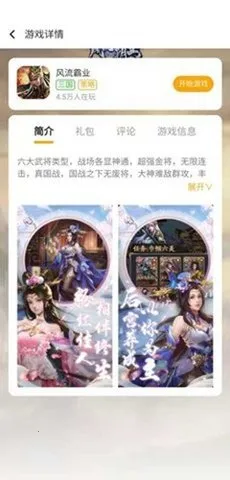 ���μ���Ϸ��2026�ٷ�����v1.0.0 ��Ѱ��ͼ