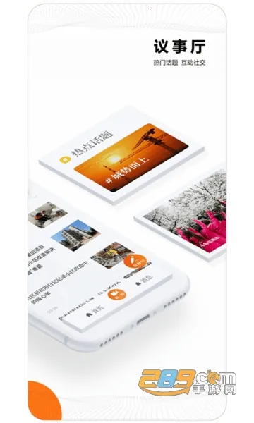 ���人2026���°汾v7.7.9 ��Ѱ��ͼ