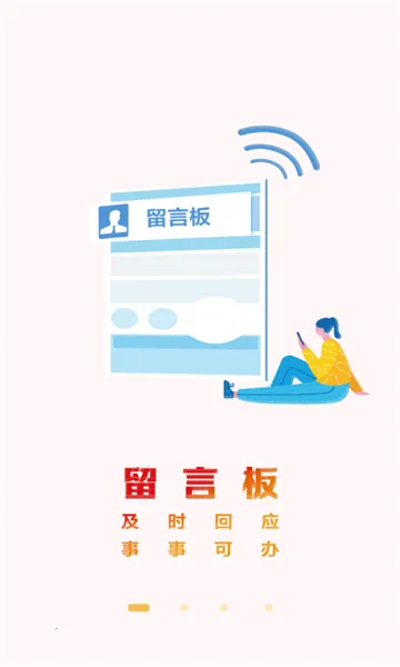 ���人2026���°汾v7.7.9 ��Ѱ��ͼ