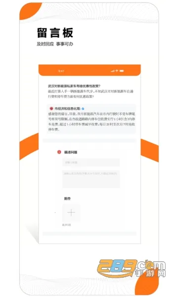 ���人2026���°汾v7.7.9 ��Ѱ��ͼ