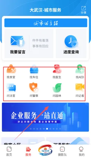 ���人2026���°汾