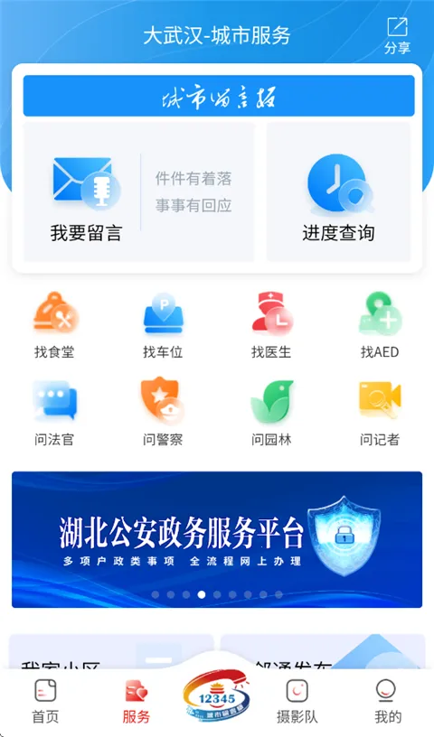 ���人2026���°汾