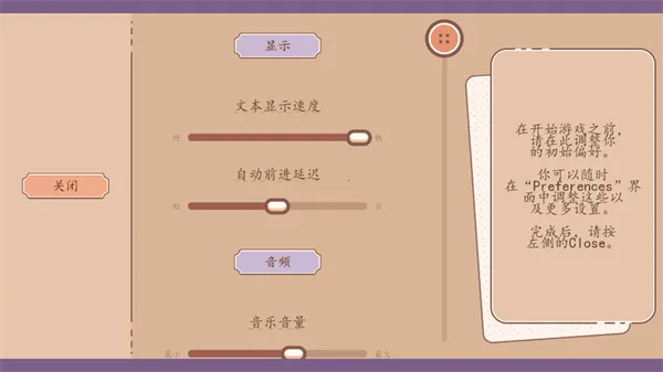 我们的人生此刻与永恒2026官方正版 我们的人生此刻与永恒2026官方正版