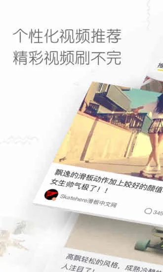 ����С��Ƶ2026�ٷ����°汾v5.7.1 ��׿���ͼ