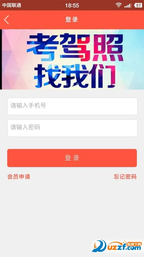 �ݿ�����(�ݿ�ѧϰƽ̨)v8.95.0 ��׿���ͼ