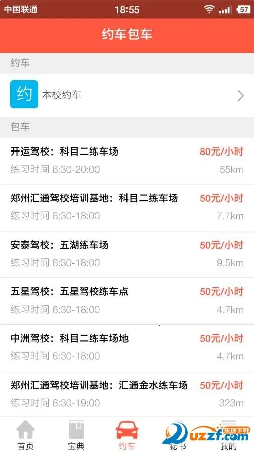 �ݿ�����(�ݿ�ѧϰƽ̨)v8.95.0 ��׿���ͼ