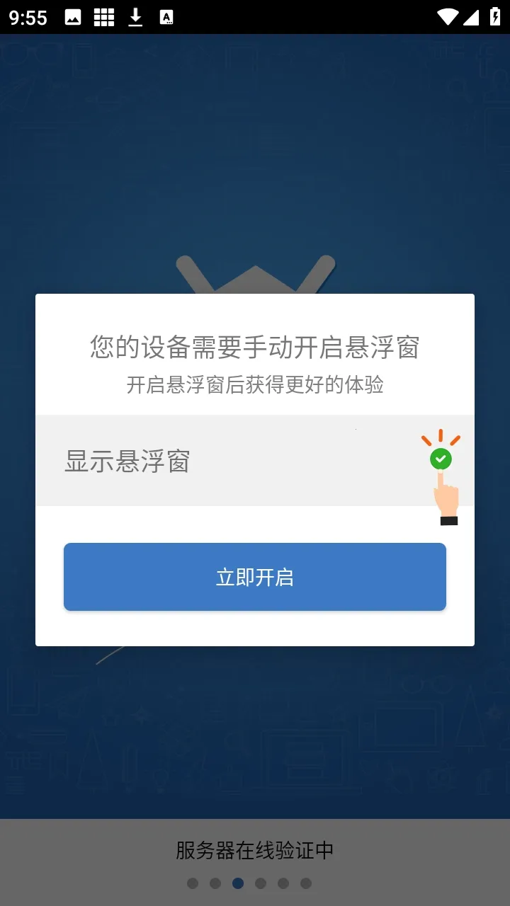 ��ƽС���ݸ���(��ƽ��Ϸ������)v6.7.3 �ٷ������ͼ