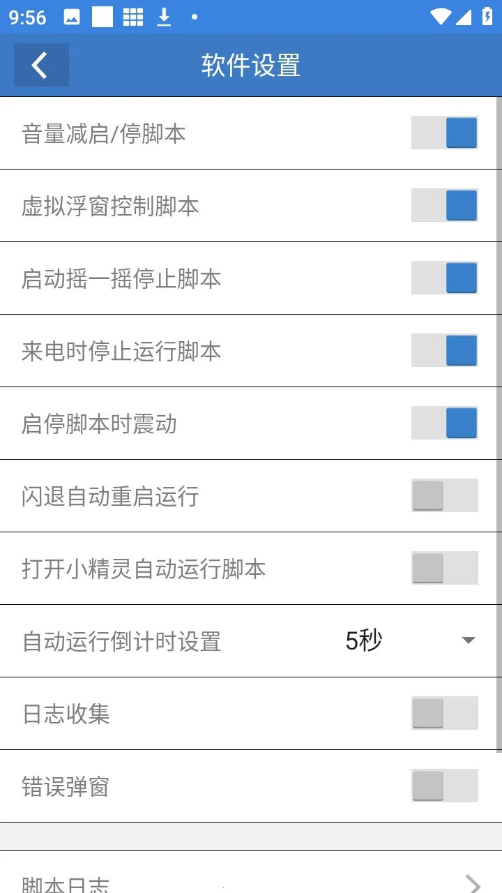 ��ƽС���ݸ���(��ƽ��Ϸ������)v6.7.3 �ٷ������ͼ