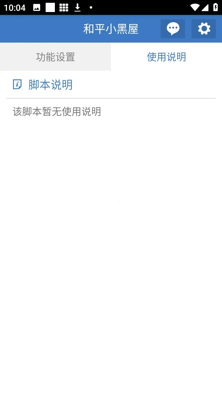 ��ƽС���ݸ���(��ƽ��Ϸ������)v6.7.3 �ٷ������ͼ