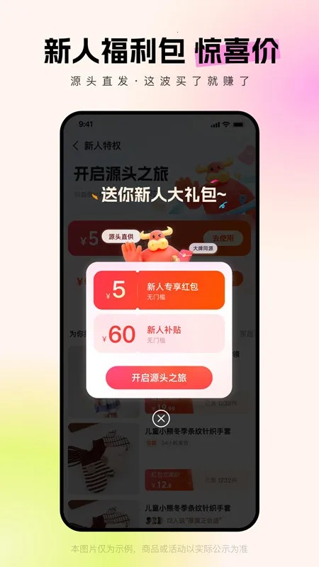 ����Ͱ������ֻ���v11.97.1.0 �ֻ����ͼ