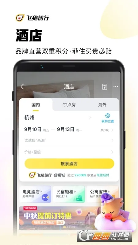 ����Ͱ������ֻ���v11.97.1.0 �ֻ����ͼ