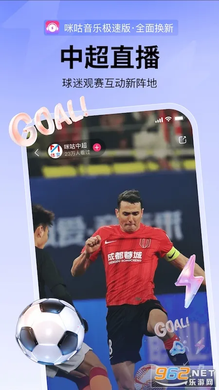 ����Ͱ������ֻ���v11.97.1.0 �ֻ����ͼ