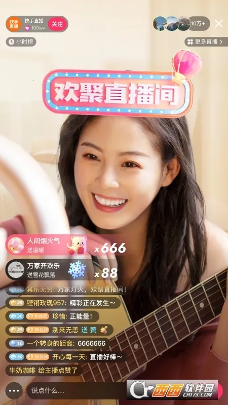 ����Ͱ������ֻ���v11.97.1.0 �ֻ����ͼ