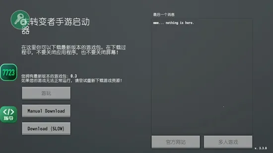 δת����(ɳ��ð����Ϸ)v26.02.03 �ֻ����ͼ