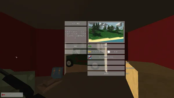 δת����(ɳ��ð����Ϸ)