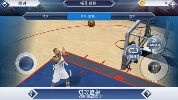 nba2k222026�ٷ����°汾
