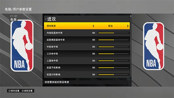 nba2k222026�ٷ����°汾