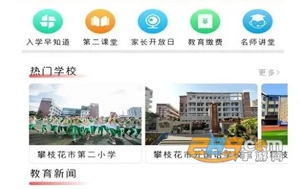 �Ҹ�������׿���ֻ���