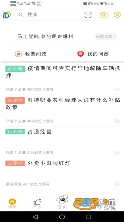 �Ҹ�������׿���ֻ���v6.0.3 ��׿���ͼ