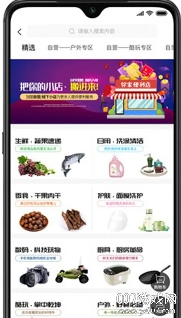 �ֻ�����(�Ż�ȯ����ƽ̨)v3.4.8 �ֻ����ͼ