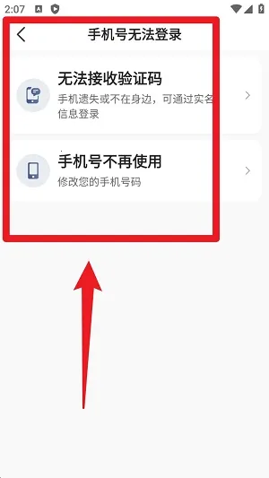 喜行约车(网约车司机接单软件) 喜行约车(网约车司机接单软件)