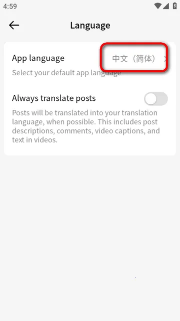 tiktok安卓版手机版 tiktok安卓版手机版