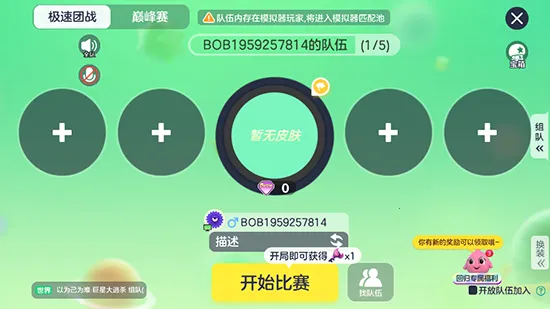 �������ս2026�ٷ����°汾v19.6.3 �ٷ������ͼ