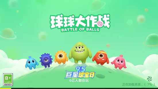 �������ս2026�ٷ����°汾v19.6.3 �ٷ������ͼ