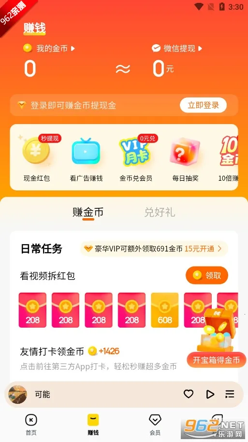 ��������2026���ذ�װv7.4.3.21 �ֻ����ͼ