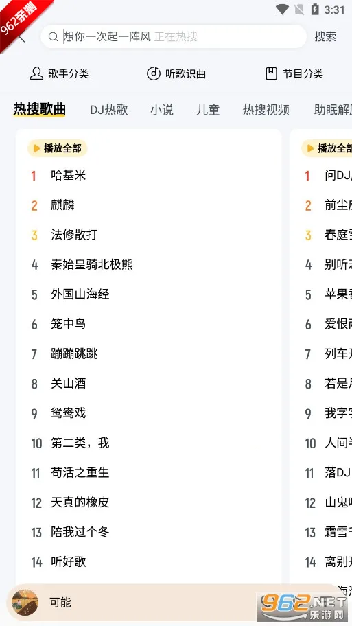 ��������2026���ذ�װv7.4.3.21 �ֻ����ͼ