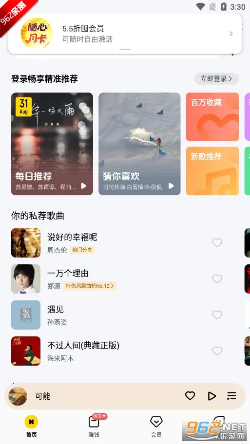 ��������2026���ذ�װv7.4.3.21 �ֻ����ͼ