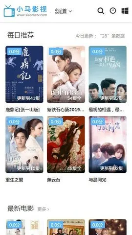 С��Ӱ��(Ӱ�Ӳ���Ӧ��)v1.0.0 ��Ѱ��ͼ