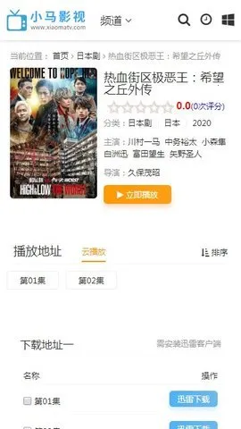 С��Ӱ��(Ӱ�Ӳ���Ӧ��)v1.0.0 ��Ѱ��ͼ