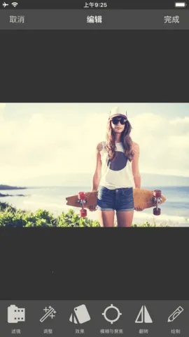 ͼ���С�༭��(ͼƬ�༭����)v11.3 �ٷ������ͼ