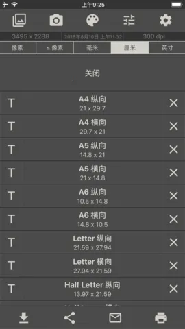 ͼ���С�༭��(ͼƬ�༭����)v11.3 �ٷ������ͼ