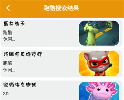 情感反诈模拟器2026最新版本 情感反诈模拟器2026最新版本