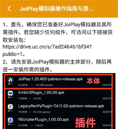 情感反诈模拟器2026最新版本 情感反诈模拟器2026最新版本